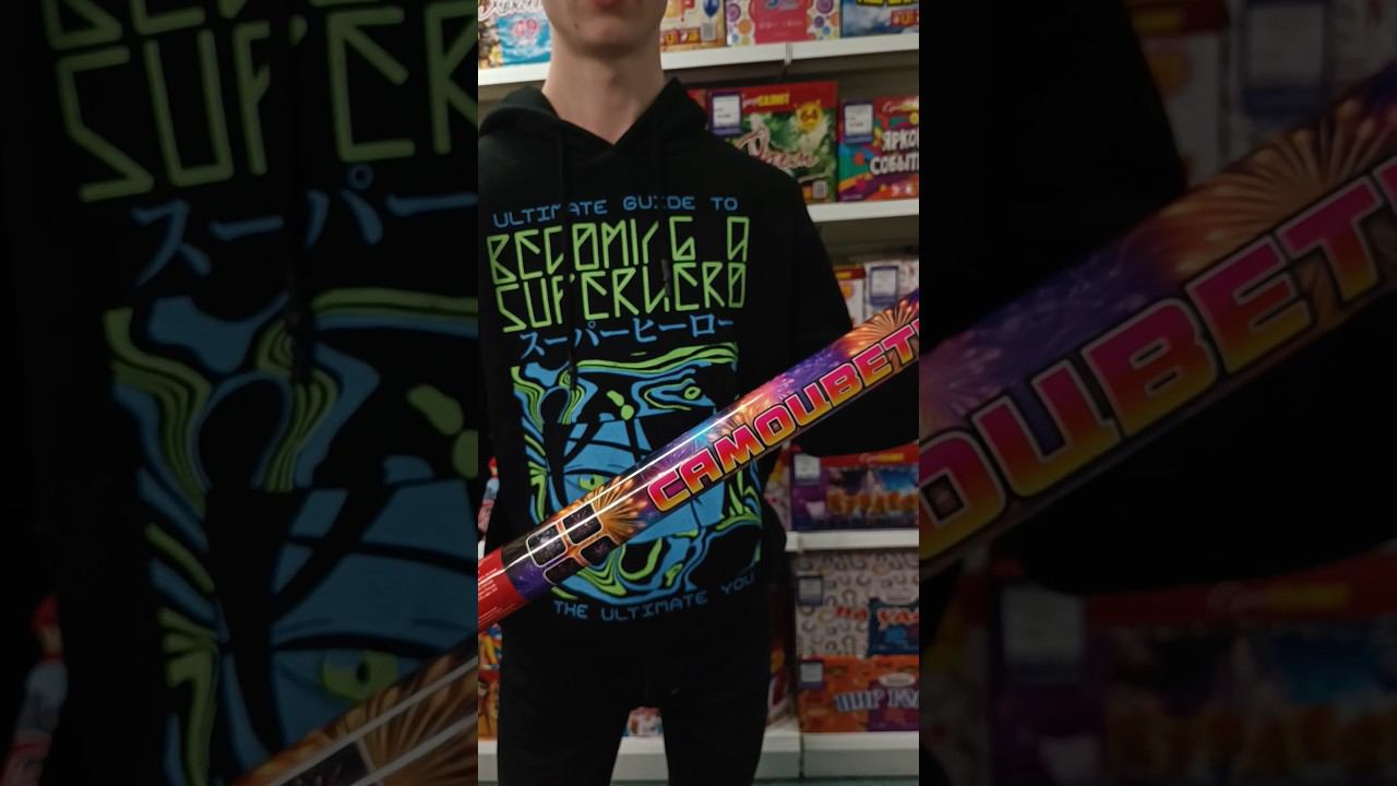 ОБЗОР РИМСКИХ СВЕЧЕЙ / САМАЯ БОЛЬШАЯ РИМСКАЯ СВЕЧА И МАЛЕНЬКАЯ #пиротехника #салют #петарда #топ смотреть онлайн