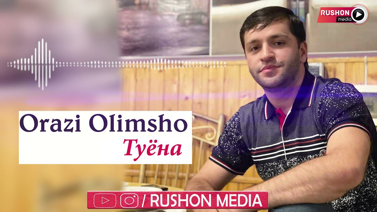 Орази Олимшо / Orazi Olimsho Tuyona 2021 смотреть онлайн