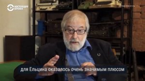 'Бабки делать надо!' – очевидцы о Путине в 90 х