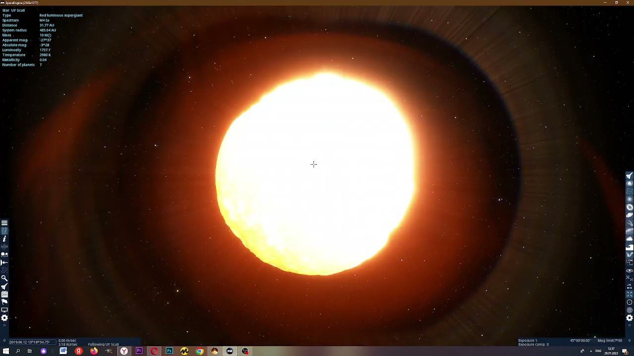 обзор на звёздную систему звезды UY щита смотреть онлайн