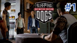 джеки чан полицейская история  в Sleeping Dogs # 1