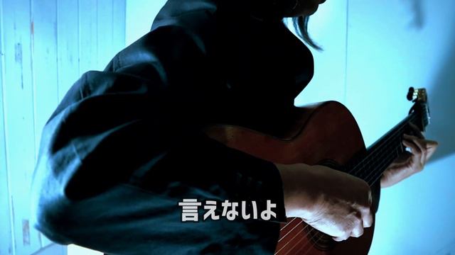 月のあかり/桑名正博（COVER)ガットギターで弾き語り смотреть онлайн