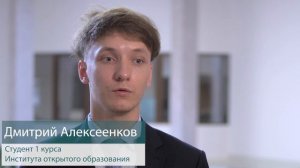 Отзывы студентов и выпускников (Дмитрий  Алексеенков)