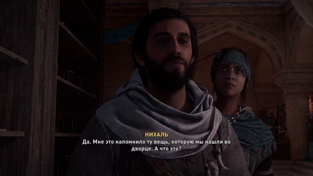 Assassin's Creed Mirage - Кредо убийцы Мираж - прохождение игры [29] - ПК PC русские субтитры