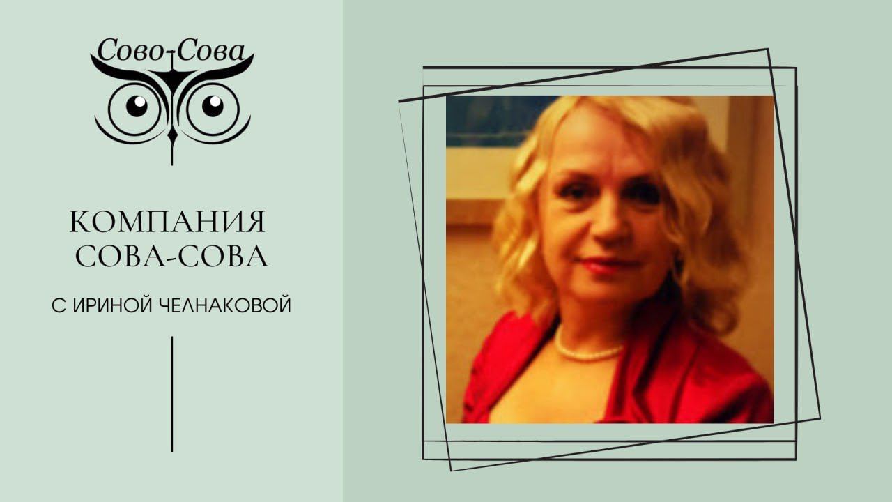 Ольга Миронова отвечает на вопросы об очищении организма. Личная история оздоровления