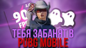 ТЕБЯ ЗАБАНЯТ ЗА GFX TOOL ЕСЛИ НЕ ПОСМОТРИШЬ ЭТО ВИДЕО!!! |  Показываю графику на XIAOMI PAD 5 |