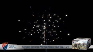 Батарея салютов PKU359 Русские казаки (100 зар. 1,2)