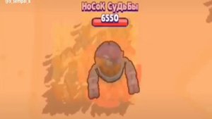10IQ - 300IQ BrawlStars TikTok