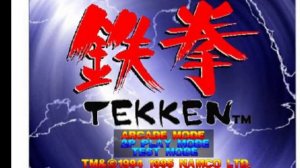 Tekken Chicago Stage Ps1 version