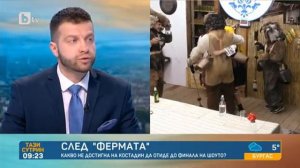 Тази сутрин: Костадин Шопов: За пръв път чувствам България мой дом благодарение на "Фермата"