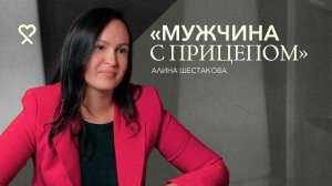 "Он сразу сказал, что будет только так". О счастье в браке с чужим ребёнком.