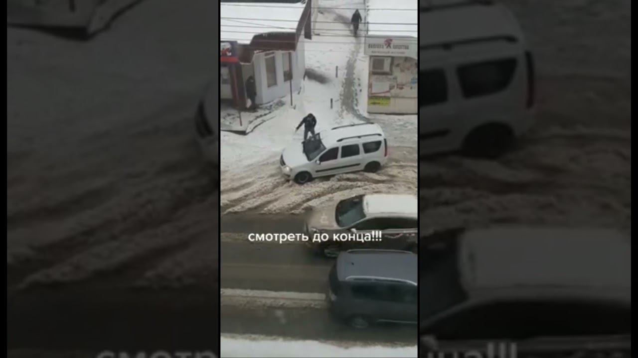 Помогли #юмор #помощьнадороге #авто #зима