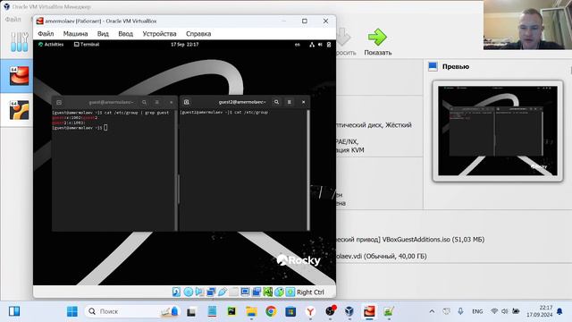 ИБ Выполнение Лабораторной работы №3