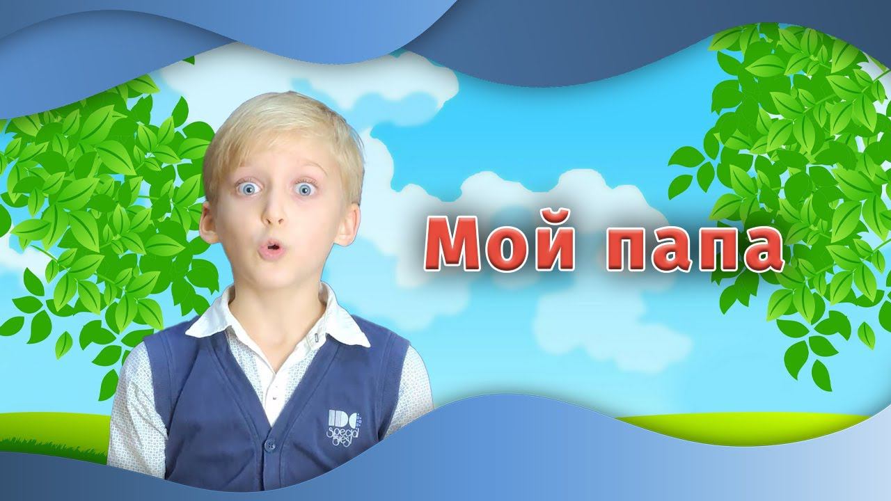 Конкурс "Эстафета искусств". Макар Матлаков