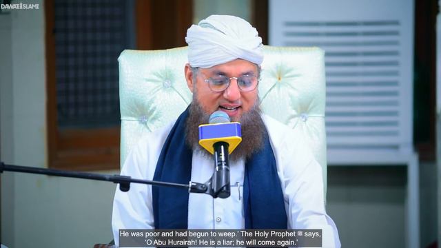 Sone Se Pehle Ye Kaam Karlein | Sone Se Pehle Ka Wazifa Protection From Enemies | Abdul Habib Attar смотреть онлайн