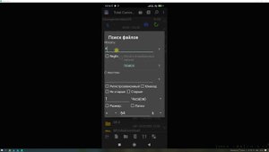 32 - Как ОЧИСТИТЬ ПАМЯТЬ Телефона НИЧЕГО НУЖНОГО НЕ УДАЛЯЯ Удаляем Ненужные папки и файлы