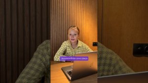 К каждому ученику в Школе Кодики индивидуальный подход: не только на оффлайн-занятиях, но и в онлайн
