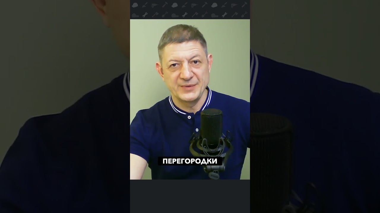 Ставим перегородки на полусухую стяжку?
