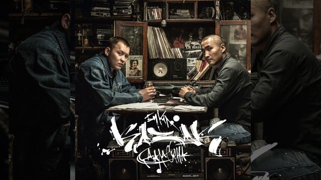 Егерде Мен Өлсем (feat. Меруерт Мүсірәлі) смотреть онлайн