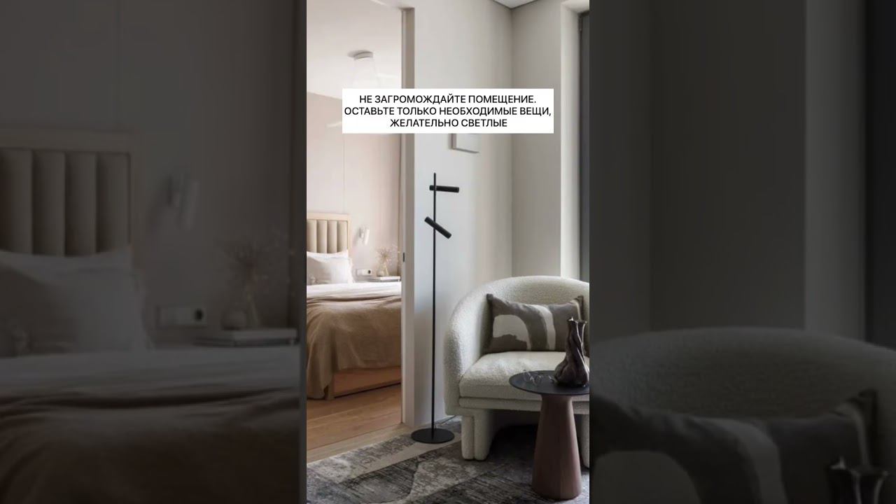 Нехватка квадратных метров — не проблема, а возможность проявить фантазию смотреть онлайн