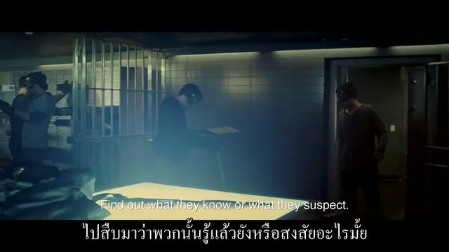 To Steal from a Thief (ตัวอย่างซับไทย) - Luis Tosar, Rodrigo De la Serna, Raúl Arévalo смотреть онлайн