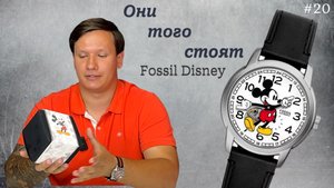 Микки маус / Наручные часы Fossil / Детские часы или я настолько преисполнился / SE1111