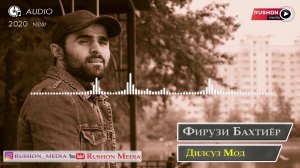 Фирузи Бахтиёр  | Firuzi Bakhtiyor | -- Дилсуз МОД (очень душевная песня) - 2020