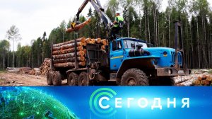 «Сегодня»: 18 сентября 2024 года. 19:00 | Выпуск новостей | Новости НТВ