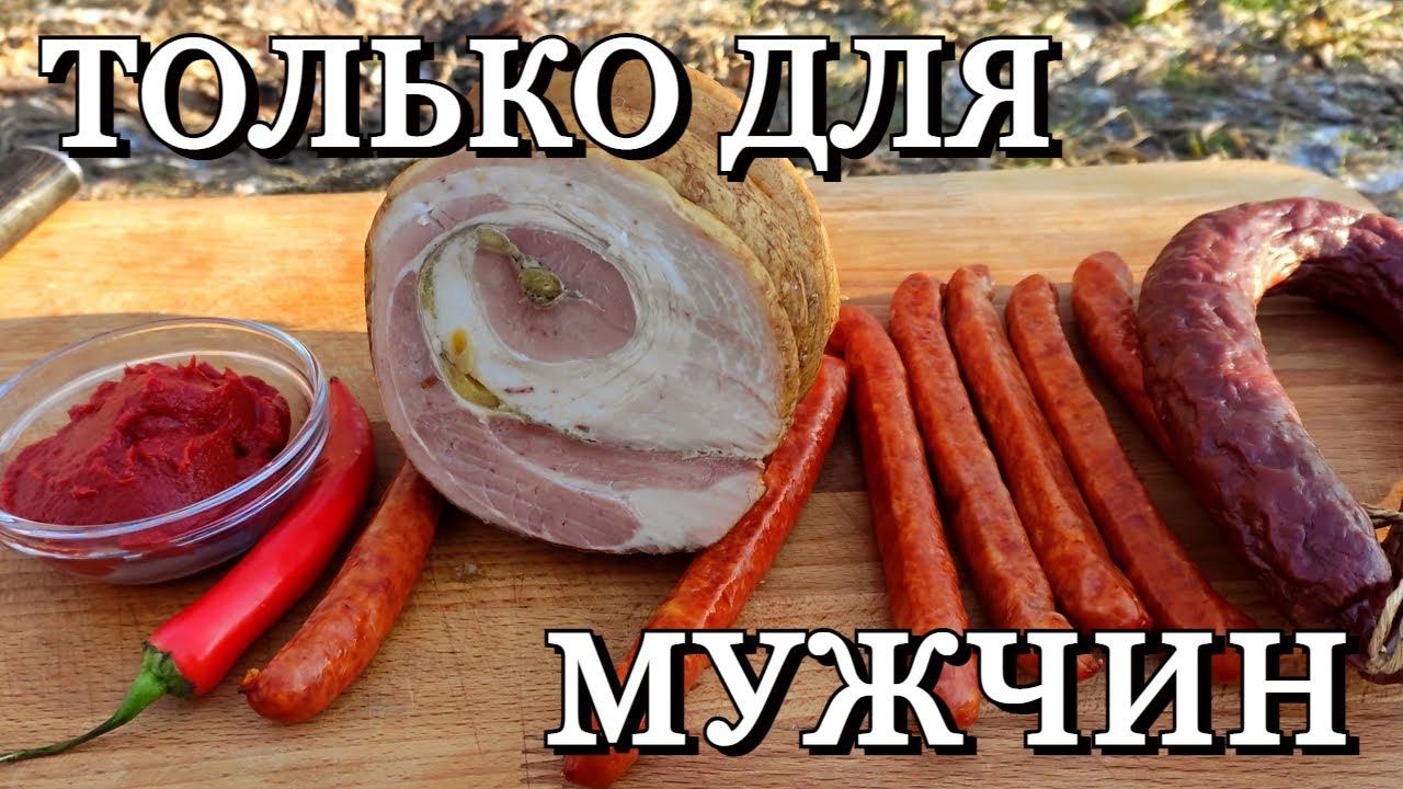 3 (три) Вида копченостей с тушёной капустой и грибами | готовим на природе.