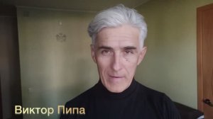 Виктор Пипа_визитка_агент Светлана Владек +79688081997