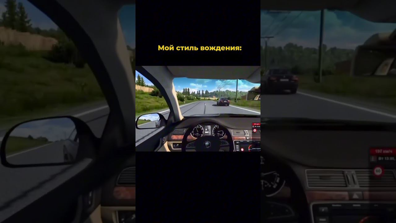 А вот почему!