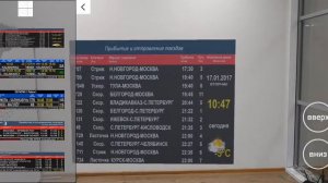 Информационные табло в AR