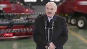 Лукашенко: Будет очень интересно