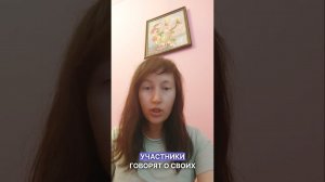 Групповая психотерапия