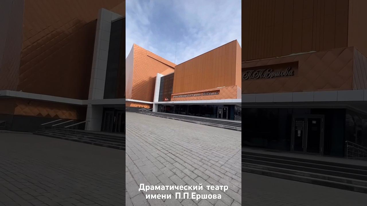 Драматический театр  #тобольск #прогулкапешком