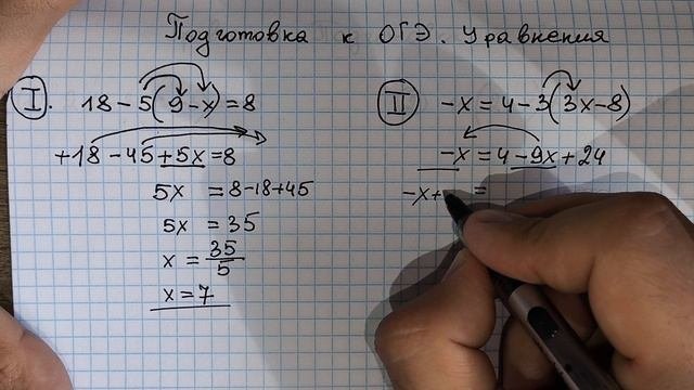 Решение огэ по математике 1 5. Решение огэ по математике 1 5