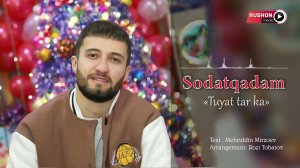 Содаткадам - Туят тар ка | Sodatqadam -- Tuyat tar ka |