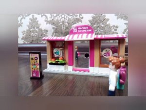 магнитополис 3 2 серия