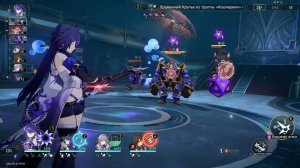 Хрупкий, как рожок - v2.0 Honkai Star Rail Скрытое достижение