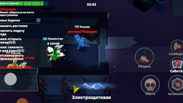 супер сас смотреть онлайн