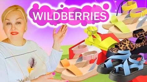 💥 Лучшая ОБУВЬ с Wildberries для ЖАРКОГО ЛЕТА! ТРЕНДЫ ЛЕТО 2024! СТИЛЬНЫЕ НАХОДКИ и ПОКУПКИ WB