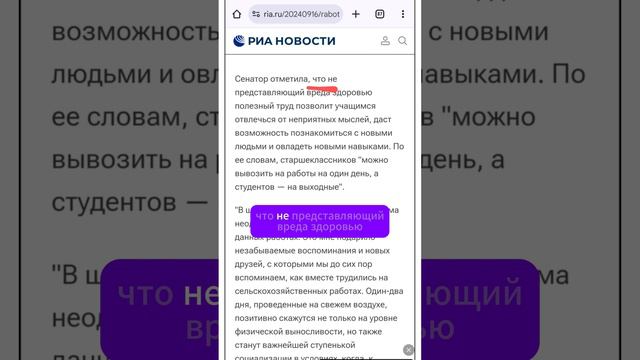 Школьников хотят привлекать к уборке урожая