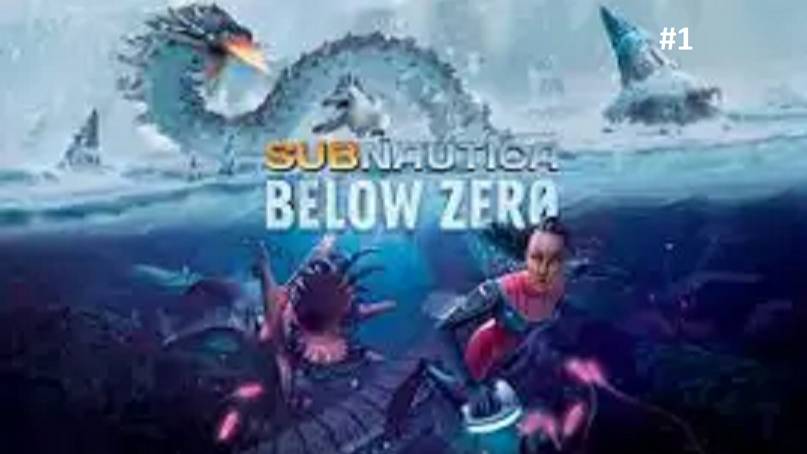 ВЫЖИВАНИЕ ПРО ВОДУ 2 Subnautica Below Zero #1 смотреть онлайн