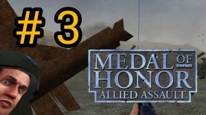 Medal of Honor Allied Assault - Mission 3