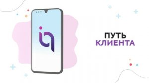 Видеоролик на заказ для Pharm IQ