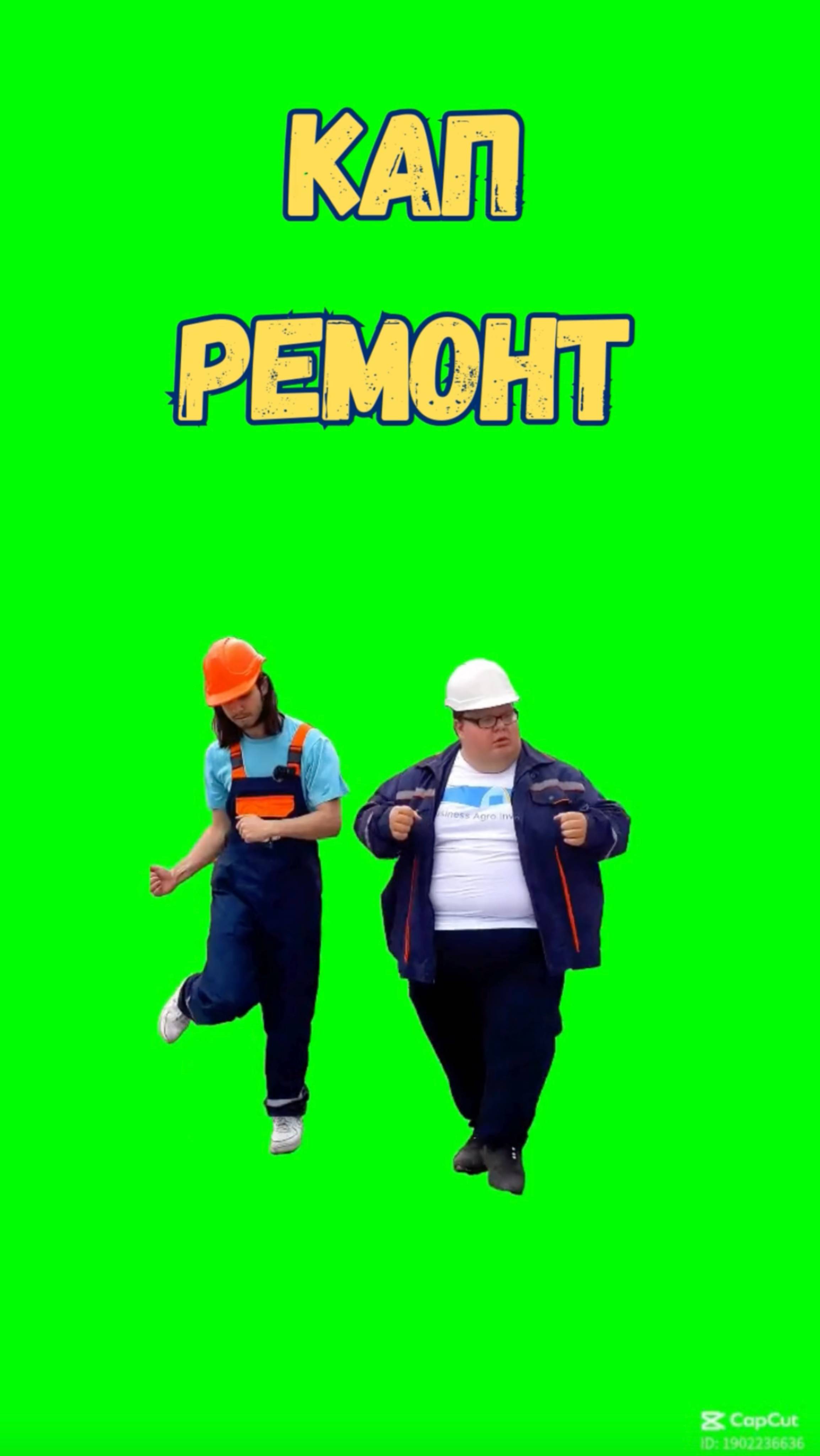 Ремонт квартир под ключ в Москве
