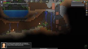 GLYUK и Starbound. Часть 4. Поиски предметов первой необходимости