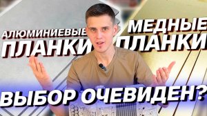 ИЗ ЧЕГО ЛУЧШЕ ДЕЛАТЬ НАЧИНКУ ГАРМОНИ??? // ЗОЛОТЫЕ ПЛАНКИ /"МАЛИНОВКА", "ВИНОВАТА ЛИ Я", "ОЙ, МОРОЗ"