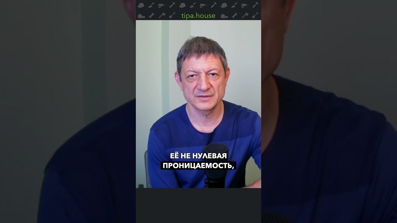 Простое однослойное решение для плоской кровли!