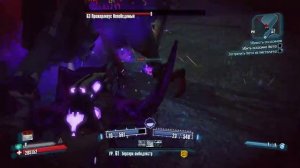 Borderlands 2 UVHM Соло Прожорливус для ленивых